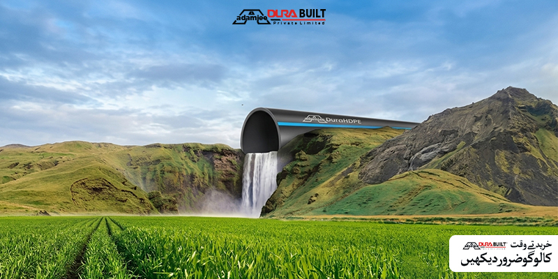 HDPE pipes for agriculture